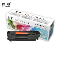 博翔(BOXIANG)CRG303 打印量2400页 (适用佳能LBP-2900+ 3000)硒鼓(计价单位:个)黑色