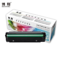 博翔(BOXIANG) PD-215硒鼓 约1600页 适用奔图PANTUM P2516 PD215打印机