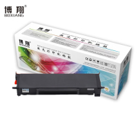 博翔(BOXIANG) TL-435 粉盒(含芯片)约1500张 适用奔图PANTUM P3365DN/P3385DN/M7165DN/M7185DN TL435打印机