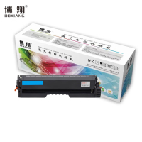 博翔(BOXIANG) CTL-1150XC 青色粉盒(含芯片)约2300张 适用奔图 CP1150DN/CM1150ADN CP1150/CP1155/CM1150/CM1155