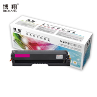 博翔(BOXIANG) CTL-1150XM 红色粉盒(含芯片)约2300张 适用奔图 CP1150DN/CM1150ADN CP1150/CP1155/CM1150/CM1155