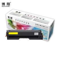 博翔(BOXIANG) CTL-1150XY 黄色粉盒(含芯片)约2300张 适用奔图 CP1150DN/CM1150ADN CP1150/CP1155/CM1150/CM1155