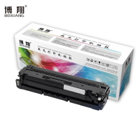 博翔(BOXIANG) HC5840 黑色硒鼓 约8000张 适用立思辰LANXUM GA3730cdn GA7330cdn GB3731cdn打印机墨盒