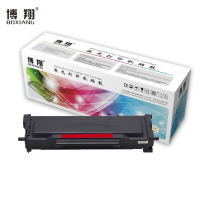 博翔(BOXIANG) TL-413 粉盒(含芯片)约1500张 适用奔图PANTUM P3305DN M7105DN TL413打印机