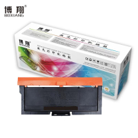 博翔(BOXIANG) TN333-T粉盒 约3000张 适用立思辰GA7030dn GA7029dn GA3032dn SP1800 打印机墨盒 硒鼓