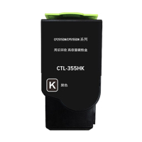 博翔(BOXIANG) CTL-355HK 打印量8500页 适用奔图CP2505DN/CP5515DN/CP5165DN 粉盒 (计价单位:个) 黑色
