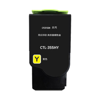 博翔(BOXIANG) CTL-355HY 打印量5000页 适用奔图CP2505DN/CP5515DN/CP5165DN 粉盒 (计价单位:个) 黄色
