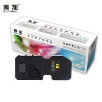 博翔(BOXIANG) TL-5353K 黑色粉盒 约4000张 适用立思辰LANXUM GB3531CDN GB7531cdn/GA7530cdn/GA3530cdn打印机