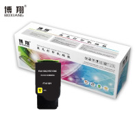 博翔(BOXIANG) FT4138Y 打印量1400页 适用方正FS4138C/FS5138C打印机 黄色粉盒