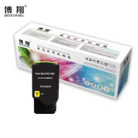 博翔(BOXIANG) FT4138Y 打印量5000页 适用方正FS4138C/FS5138C打印机 黄色粉盒