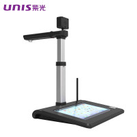 紫光(UNIS)Unispro H1739 高拍仪 A3幅面多功能签批拍摄仪