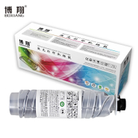 博翔 理光MP2014C 粉盒 适用理光RICOH MP2014/MP2014en/MP2014D/MP2014AD打印墨粉盒 (计价单位:支)