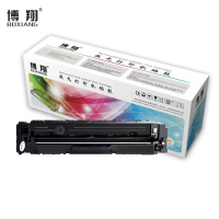博翔 CF210A CF210A黑色硒鼓 适用惠普HP 131A pro200 M251n M251nw M276n CRG331 MF8280 LBP7100Cn 210BK (
