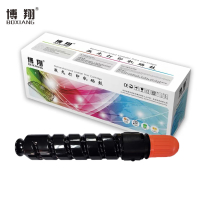 博翔 佳能NPG-51 墨粉盒 高容量墨粉筒 适用佳能Canon iR2520 2520i 2525 2525i 2530 2530i (计价单位:支)