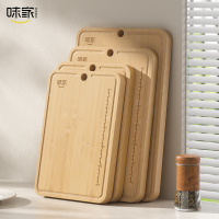 味家圆孔竹菜板