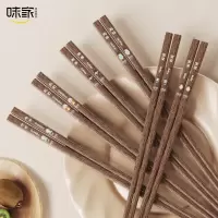 味家鸡翅木分餐筷子0152