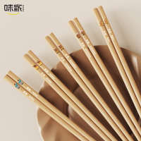 味家分餐竹筷子0151