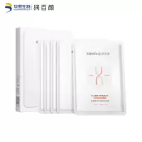 润百颜玻尿酸高保湿鲜颜面膜补水贴片面膜