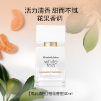 伊丽莎白雅顿护理套装白茶香水(橙花香型)30ml