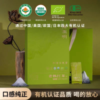 桃渊茗茶武夷陶渊明一级有机老枞正山小种红茶节日茶叶礼盒装120g