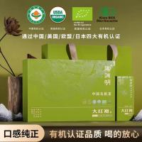 桃渊茗有机武夷岩茶大红袍特级102g茶礼盒装