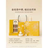 呈白小金喜葫芦香薰礼盒室内无火香氛摆件乔迁礼