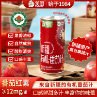 [八钢专用]番茄汁210ml*8罐