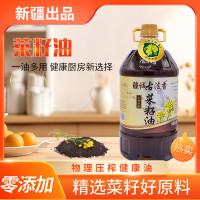 [八钢专用]疆诚古法香小榨浓香菜籽油 5L