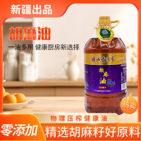 [八钢专用]疆诚古法香小榨浓香胡麻籽油 5L