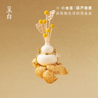 呈白CHENGBAI智能香薰机S10恒温雾化精油扩散器静音设计香薰机