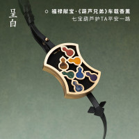 呈白CHENGBAI智能香薰机自动感应精油香薰机扩散器静音设计睡眠香薰伴侣