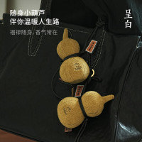 呈白浪浪山小妖怪随身香挂毛绒玩偶包包挂饰香薰挂件生日伴手礼物 浪浪山小妖怪随身香挂