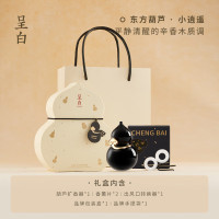 呈白小福宝葫芦车载香薰礼盒汽车出风口扩香器香水摆件 小逍遥葫芦车载 平静辛香木质调