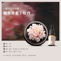 呈白CHENGBAI智能香薰机M100 无线香薰机静音设计睡眠香薰自动换香香薰机