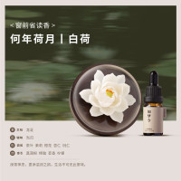 呈白CHENGBAI智能香薰机MB01香薰机触控式香薰灯带USB充电自动感应香薰扩散器