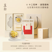 呈白CHENGBAI智能香薰机X10 无线蓝牙香氛机睡眠助眠香薰灯夜灯设计优雅