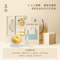 呈白香薰机触控智能香薰机CHENGBAI自动加湿香薰机触控设计优雅香薰机静音设计自动感应