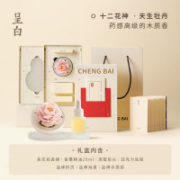 呈白CHENGBAI智能香薰机M9香薰灯睡眠助眠精油扩香器自动定时设计简约