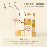 呈白CHENGBAI智能香薰机M1000香氛加湿器触控设计香薰灯暖色氛围家居香薰机