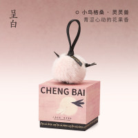 呈白CHENGBAI智能香薰机M900 无线遥控香薰机静音设计智能家居香氛体验