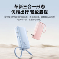 倍思BASEUS 10000mAh超薄便携移动电源疾速充电轻巧设计