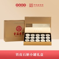 童涵春堂经典养生冲调谷物饮品 黑芝麻糊 500g 高品质滋补佳品 温补肝肾营养丰富 香浓顺滑易吸收 健康美味好选择