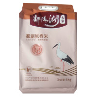 鄱阳湖原香米 5kg