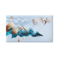 知味观 知味团圆月A款月饼礼盒600g