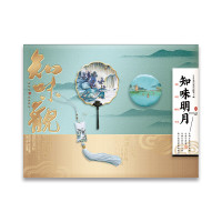 知味观 知味皓月月饼礼盒540g