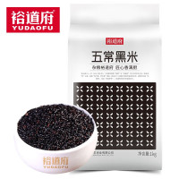 裕道府 五常黑米 1kg/袋