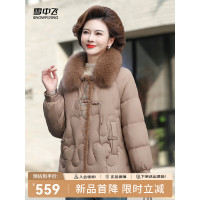 雪中飞狐狸毛领短款保暖羽绒服时尚简约休闲舒适妈妈装 X40147866F