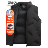 雪中飞SNOW FLYING新款羽绒服90绒充绒量高保暖轻便修身设计 X421318989F