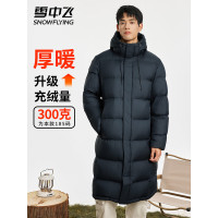 雪中飞男士极寒羽绒服长款高充绒冬季连帽防寒保暖简约百搭哈尔滨羽绒服 X40144994FX