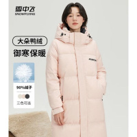 雪中飞女士可脱卸帽御寒保温时尚舒适简约日常白塔防风羽绒服X40147174F